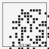 母狗商务合作二维码