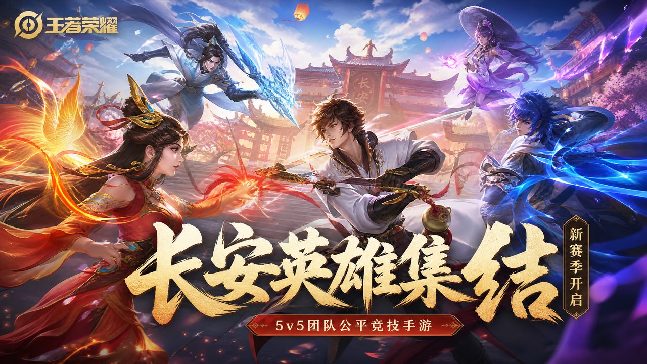 母狗王者荣耀视频